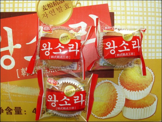 Korean cakes Workshop
